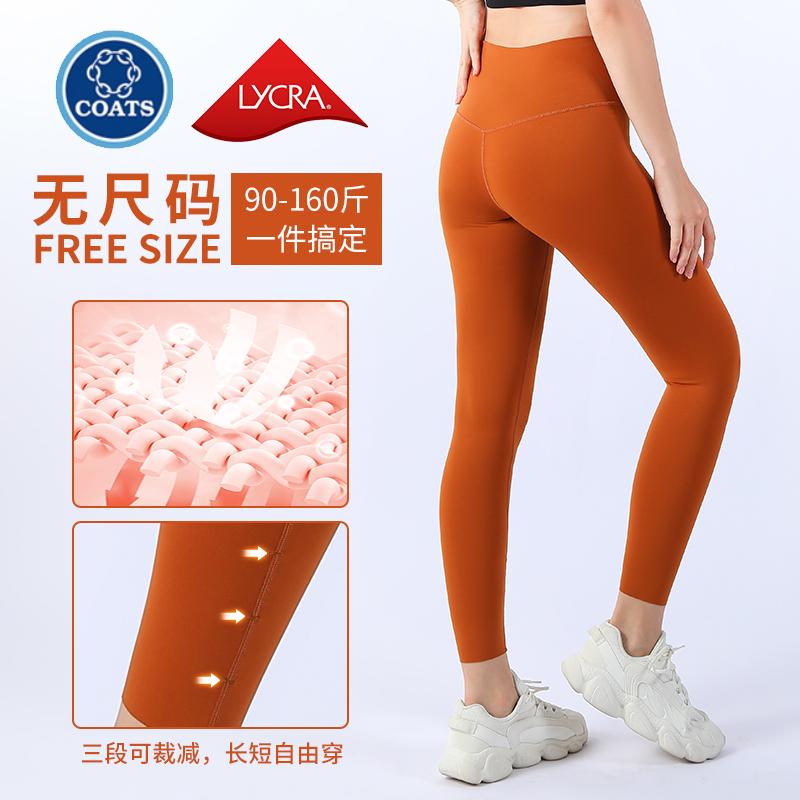 瑜伽裤高腰提臀紧身裤