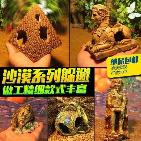 小型爬宠躲避屋 蜥蜴守宫 宠物蛇躲藏洞穴 蜘蛛蝎子晒台装饰造景,宠物/宠物食品及用品,爬宠躲避/造景,淘宝优惠券,粉丝福利购,淘宝优惠卷