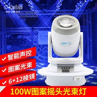 Легкая настольная лампа, фонарь, умная лампочка, легкое оборудование, 100W