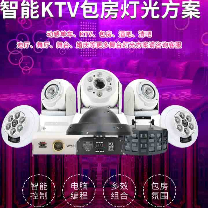 C－Cablektv闪光灯清吧智能套餐