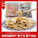 安徽淮南特产豆制品私房菜脆千张片脆千张丝脆爽豆制品酒店特色菜