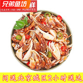 麻辣 醉蟹钳 即食海鲜 香辣味 海鲜罐头 400g 零食 北京闪送