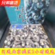 5斤 冻虾仁 孕妇宝宝食用 袋北京闪送 越南进口黑虎虾仁肉质鲜美