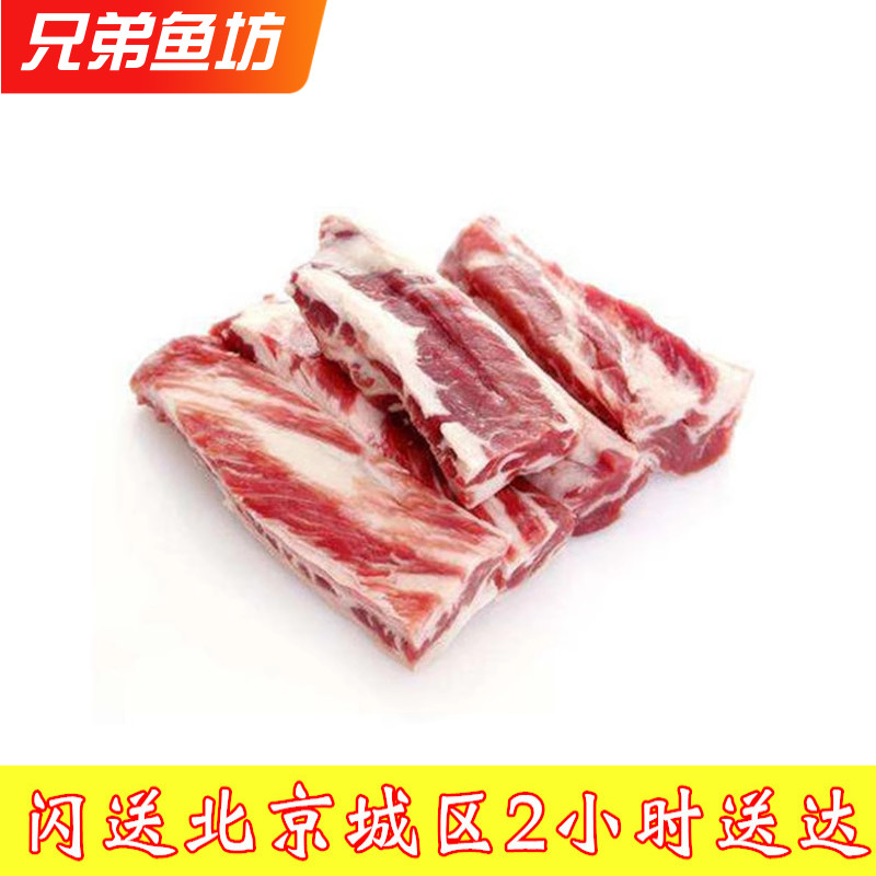 澳洲和牛去骨牛肋条生牛肉