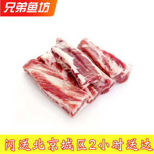 澳洲和牛去骨牛肋条生牛肉