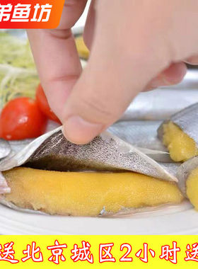 500克满籽大条多春鱼烧烤食材