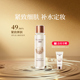 嘉媚乐酵素红茶紧致臻颜水紧致多肽爽肤水清爽补水湿敷化妆护肤水