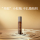 百亿秒杀 嘉媚乐神采美目精油抗皱眼部精华淡化细纹滚珠4ml