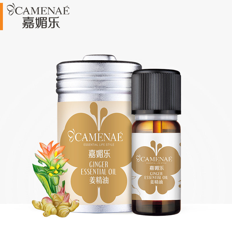 CAMENAE/嘉媚乐生姜精油10ml面部按摩泡脚暖亮肤单方精油红润肌肤