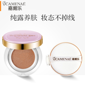 嘉媚乐玫瑰纯露气垫精油气垫遮瑕轻盈水润粉底液