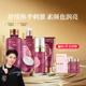 嘉媚乐玫瑰精油护肤套装 爽肤水乳液面霜深层补水面部润肤锁湿
