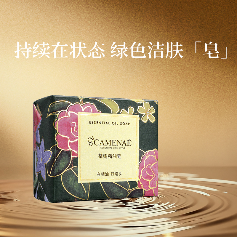 嘉媚乐茶树精油皂100g