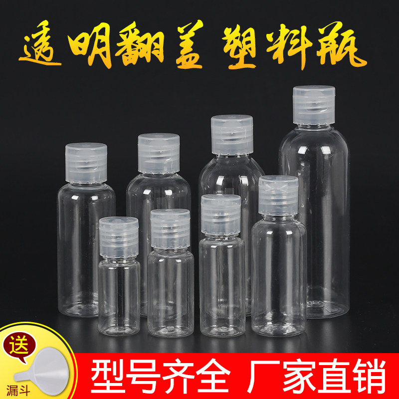 30 50ml Milliliter Lotion bottle transparent Plastic bottles butterfly Cosmetics Separate bottling Extrusion bottlein the Family/Personal Cleaning Tools , Personal care cleaning appliances , Spray bottle/Cream of bottling  category - from Buy2taobao.com to provide professional Taobao agent buy service