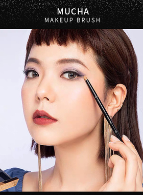 穆夏化妆刷M96貂毛羊毛细节眼影刷毕加索同级一支装动物毛眼影刷