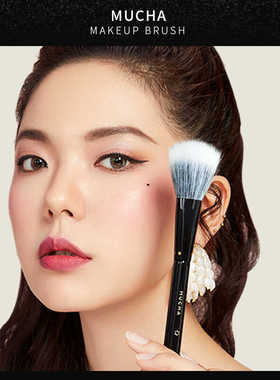 穆夏化妆刷M66号羊毛中号点彩刷腮红刷