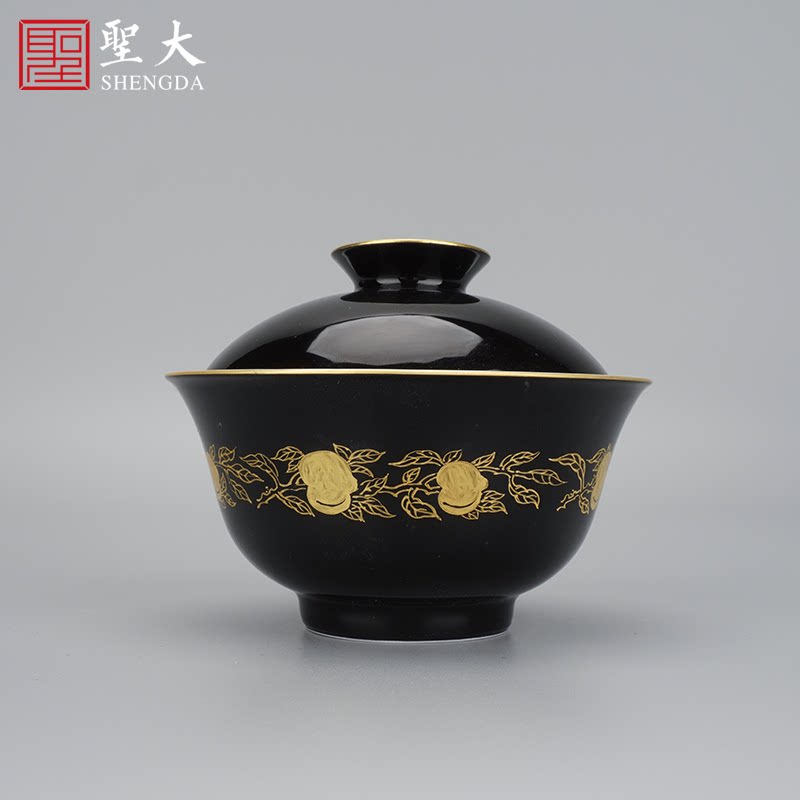 圣大陶瓷二才盖碗茶杯手绘黑地盘腹描金寿桃无托泡茶碗景德镇茶具