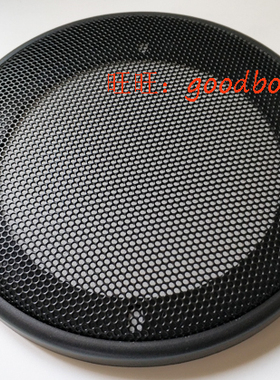 常规4寸汽车喇叭网罩四寸汽车喇叭网罩4寸喇叭网罩