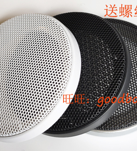 3寸汽车喇叭网罩3寸喇叭网罩3寸中音网罩