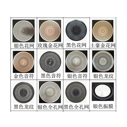 直径56.5MM蓝牙音箱网罩音响网罩旺仔红牛罐音箱网罩2寸高音网罩