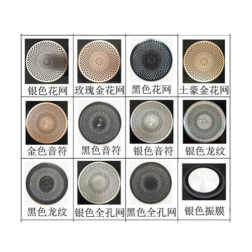 旺仔网罩红牛音响网旺仔音箱网罩