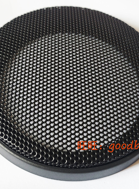 3寸汽车喇叭网罩音箱网罩音响改装网罩3寸喇叭网罩 单只价格