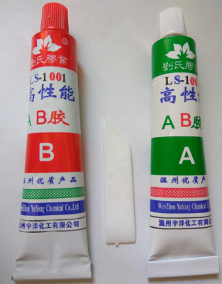 喇叭网罩铁胶固定专用AB胶水