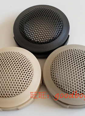 1.5寸汽车高音喇叭网罩汽车高音网罩 送胶水