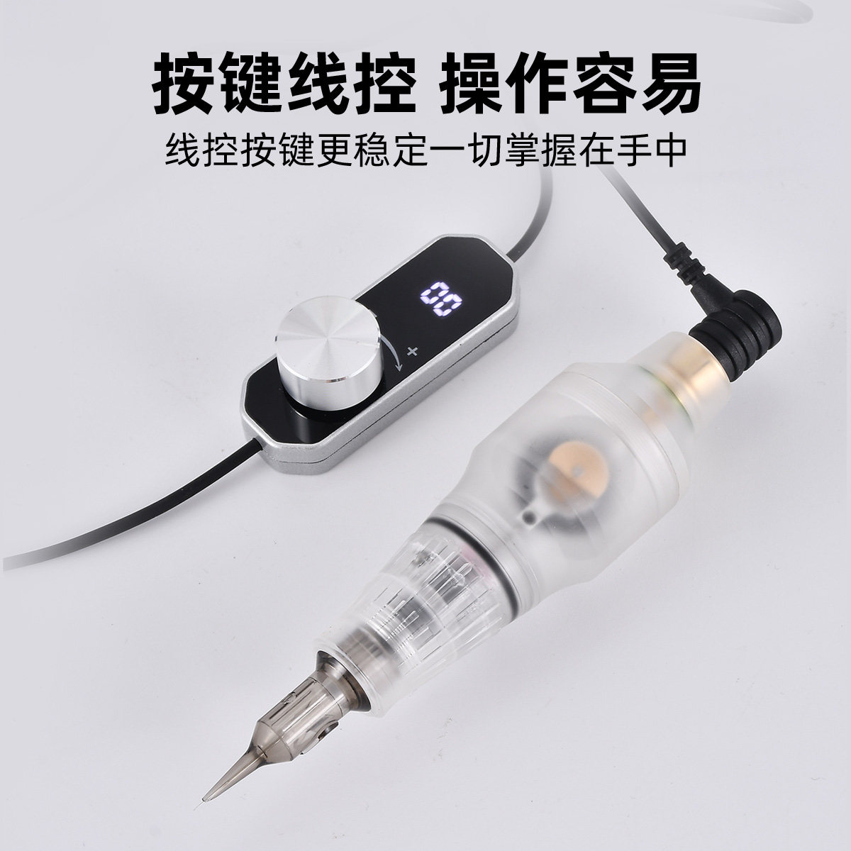 魔鹰低频多功能纹绣电流仪