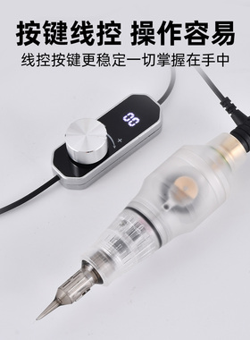 魔鹰低频多功能纹绣电流仪