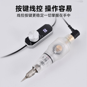 魔鹰低频多功能纹绣电流仪