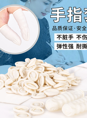 特价纹绣指套 纹绣手套一次性手指套 纹绣色料漂唇绣眉手指套