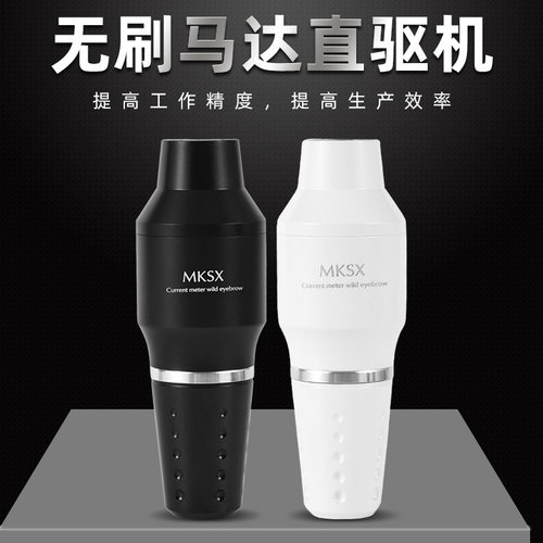 FIX电流仪纹绣机器正品纹发线欧洲唇漂唇线条眉纹身全抛一体机