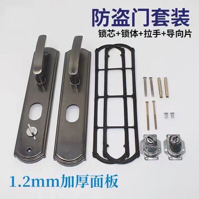 步阳王力防盗门把手拉手通用型手柄老式防盗门锁配件实心手柄面板