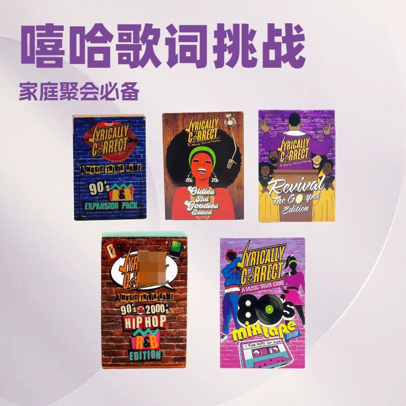 LyricallyCorrect歌词卡游戏