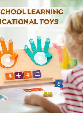 Preschool Learning Educational Toy蒙氏早教加减法算数手指算数