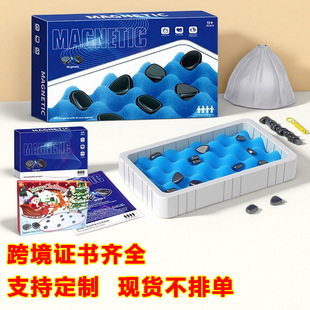 Magnetic Strategic Board Game外贸儿童磁石对战棋磁力效应棋