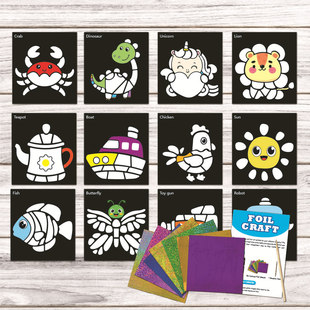 Kids Fun Foil Craft Collage Painting儿童手工粘贴画卡通艺术画