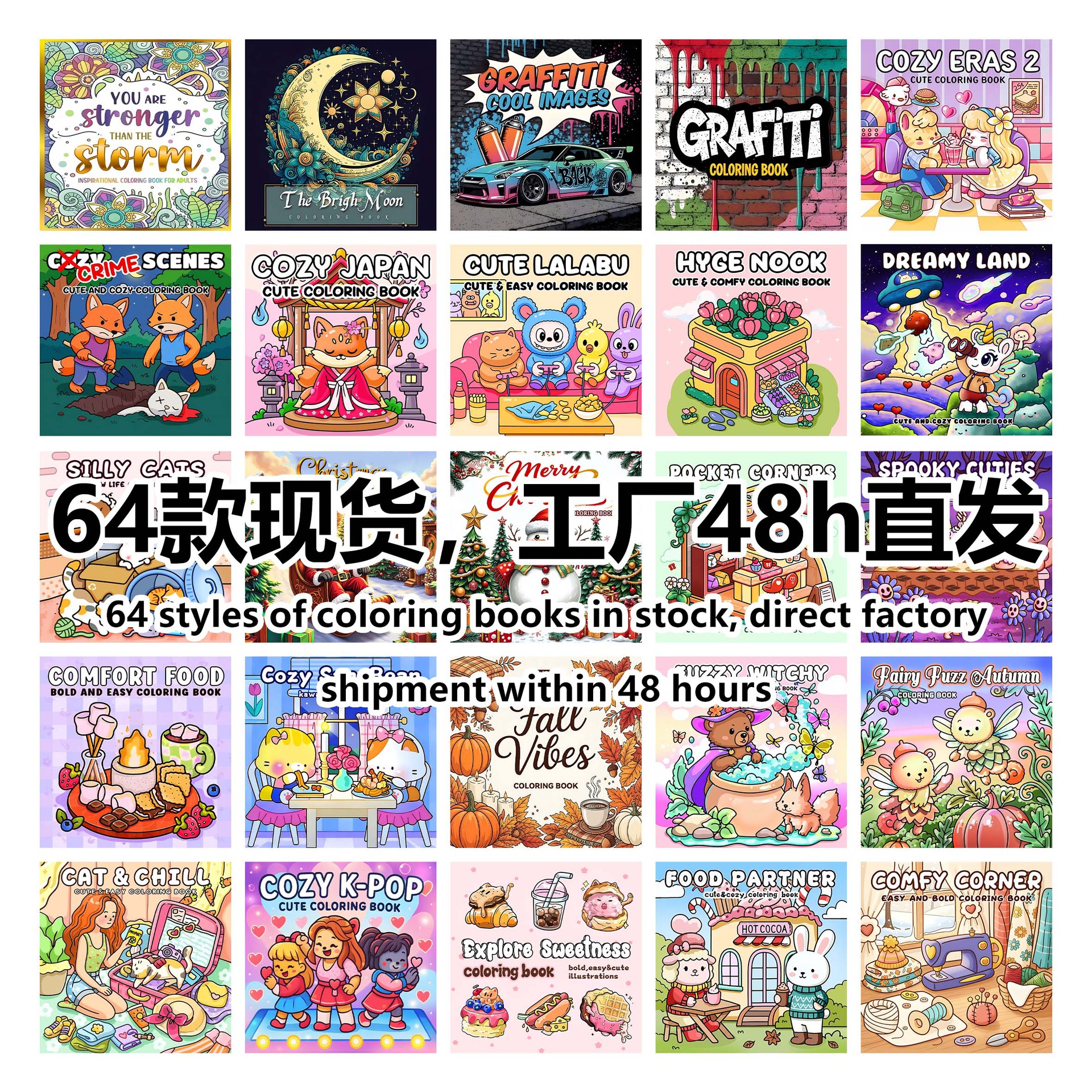 儿童成人英文涂色本绘画画册