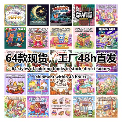 儿童成人英文涂色本绘画画册