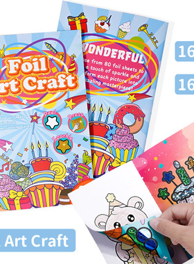 Foil Art Craft Painting Coloring Toy儿童卡通手工趣味贴画本子