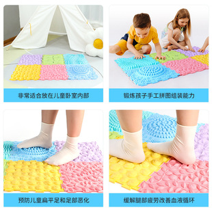 Sensory Acupressure Mat 幼儿园儿童感统触觉指压板 Integration