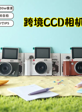 6400W HD Pixels Microcamera Digital Camera 4K高清ccd数码相机