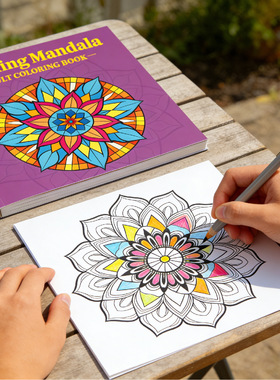 Relaxing Mandala Coloring Book曼陀罗减压画画本填色本涂色书