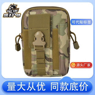 腰包男放手机多功能户外运动防水手腕臂包女战术零钱钥匙工具胸包
