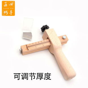 店长推荐 可调节厚度皮带切割器 皮条皮革手工裁切器 DIY皮具工具