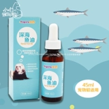 *Глубокий морской рыбий жир*ango polk pet entrear