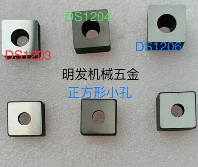 山特刀具配件90度正方形垫片