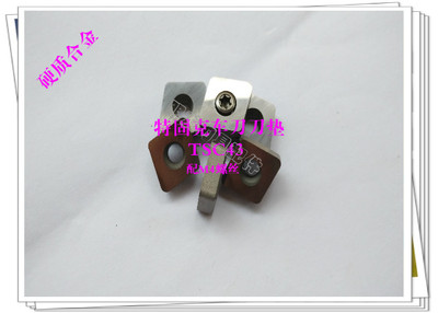 车刀垫特固克硬质合金