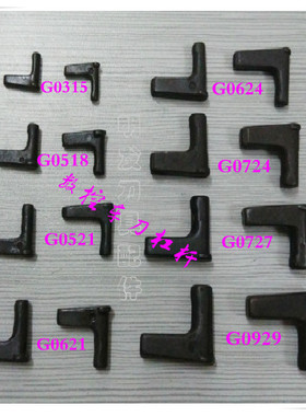 数控内外圆车刀杆杠杆G0315G0518G0521G0621G0624G0724G0727G0929