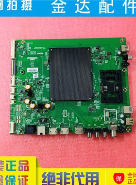 创维75A7/A8 75G6B 70G6B 电视机主板5800-A9R660-0P10屏RDL750WY